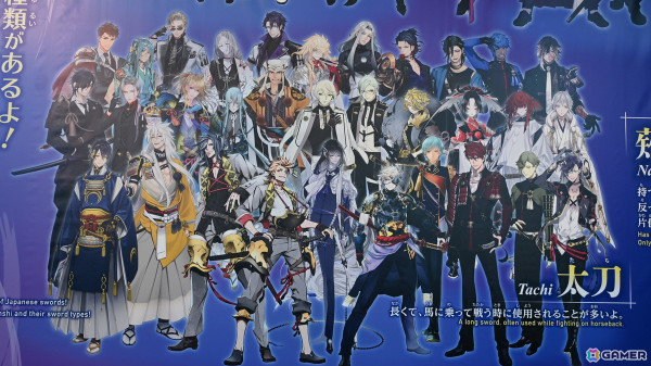 特別展「刀剣乱舞で学ぶ日本刀と未来展 -刀剣男士のひみつ-」をレポート!作刀プロジェクトで生まれた「今剣」や加州清光の剣術が見られる展示もの画像