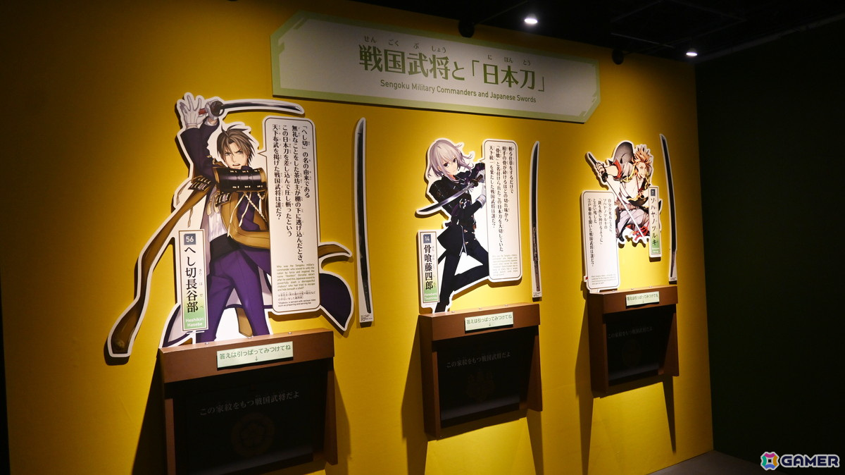 特別展「刀剣乱舞で学ぶ日本刀と未来展 -刀剣男士のひみつ-」を 特別展「刀剣乱舞で学ぶ日本刀と未来展 -刀剣男士のひみつ-」を