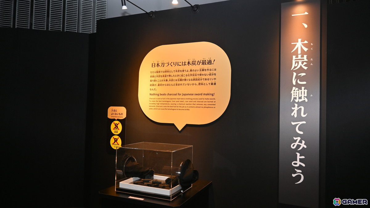 特別展「刀剣乱舞で学ぶ日本刀と未来展 -刀剣男士のひみつ-」をレポート!作刀プロジェクトで生まれた「今剣」や加州清光の剣術が見られる展示もの画像