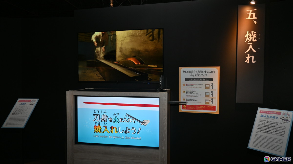 特別展「刀剣乱舞で学ぶ日本刀と未来展 -刀剣男士のひみつ-」をレポート！作刀プロジェクトで生まれた「今剣」や加州清光の剣術が見られる展示もの画像20