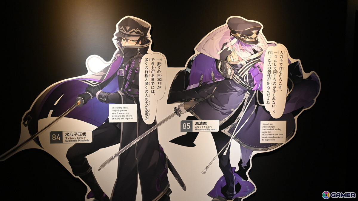 特別展「刀剣乱舞で学ぶ日本刀と未来展 -刀剣男士のひみつ-」をレポート!作刀プロジェクトで生まれた「今剣」や加州清光の剣術が見られる展示もの画像