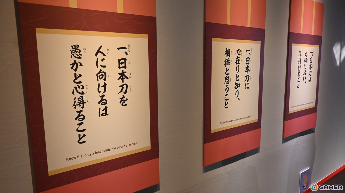 特別展「刀剣乱舞で学ぶ日本刀と未来展 -刀剣男士のひみつ-」をレポート！作刀プロジェクトで生まれた「今剣」や加州清光の剣術が見られる展示もの画像25