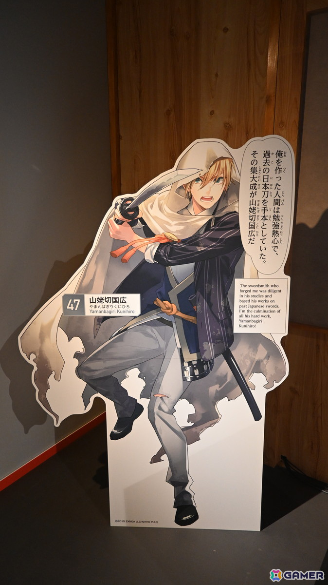 特別展「刀剣乱舞で学ぶ日本刀と未来展 -刀剣男士のひみつ-」をレポート！作刀プロジェクトで生まれた「今剣」や加州清光の剣術が見られる展示もの画像32