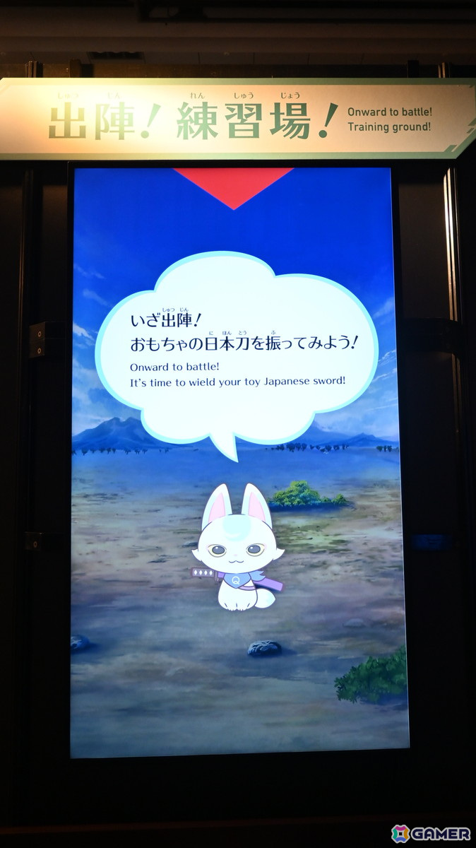 特別展「刀剣乱舞で学ぶ日本刀と未来展 -刀剣男士のひみつ-」をレポート！作刀プロジェクトで生まれた「今剣」や加州清光の剣術が見られる展示もの画像49