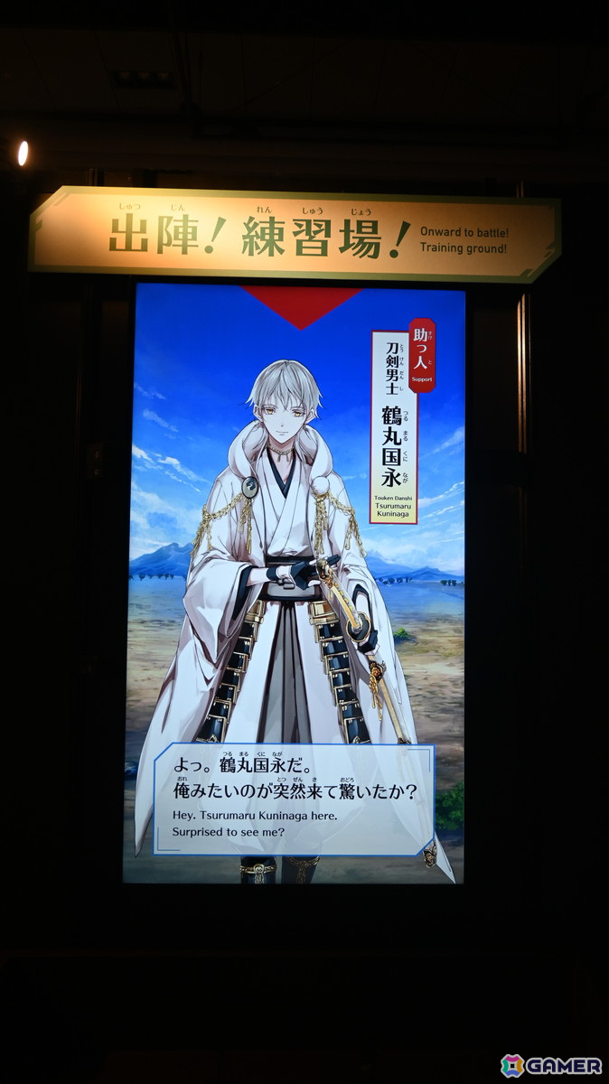 特別展「刀剣乱舞で学ぶ日本刀と未来展 -刀剣男士のひみつ-」をレポート！作刀プロジェクトで生まれた「今剣」や加州清光の剣術が見られる展示もの画像50