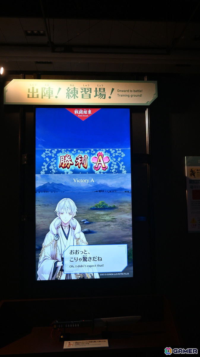 特別展「刀剣乱舞で学ぶ日本刀と未来展 -刀剣男士のひみつ-」をレポート！作刀プロジェクトで生まれた「今剣」や加州清光の剣術が見られる展示もの画像52
