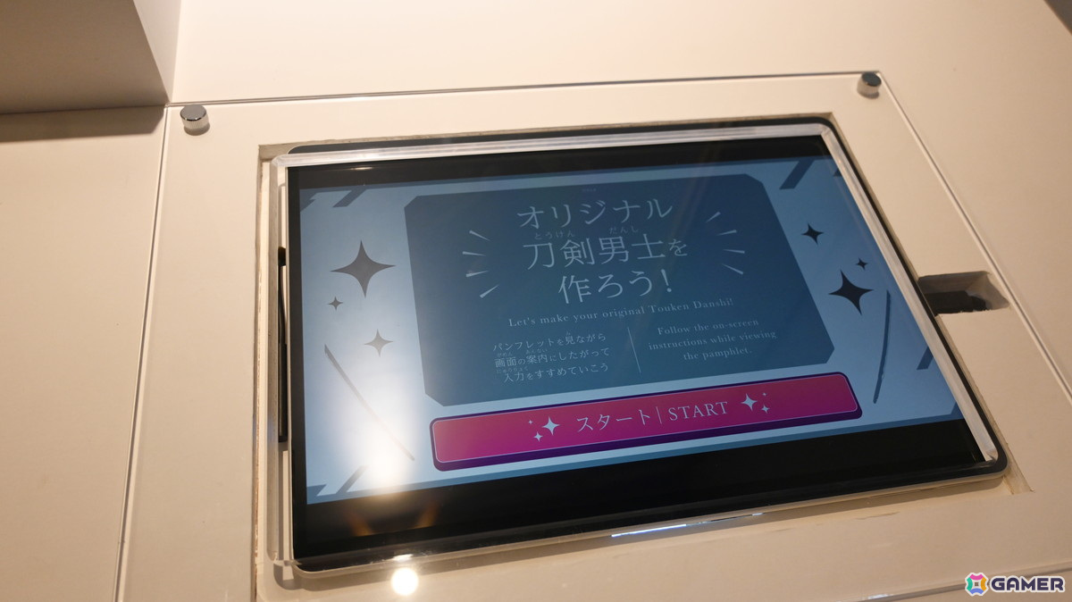 特別展「刀剣乱舞で学ぶ日本刀と未来展 -刀剣男士のひみつ-」をレポート！作刀プロジェクトで生まれた「今剣」や加州清光の剣術が見られる展示もの画像58