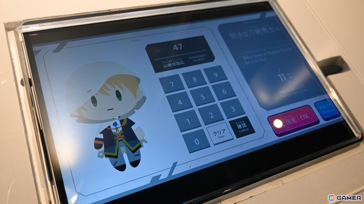 特別展「刀剣乱舞で学ぶ日本刀と未来展 -刀剣男士のひみつ-」をレポート！作刀プロジェクトで生まれた「今剣」や加州清光の剣術が見られる展示もの画像59