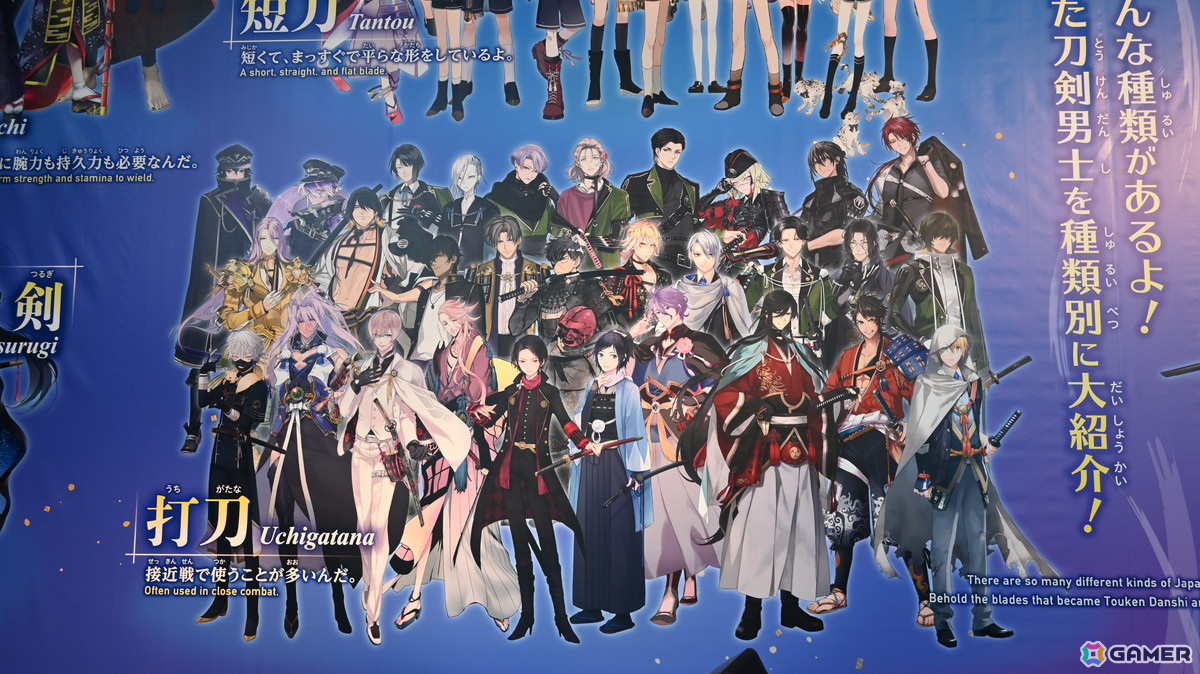 特別展「刀剣乱舞で学ぶ日本刀と未来展 -刀剣男士のひみつ-」をレポート！作刀プロジェクトで生まれた「今剣」や加州清光の剣術が見られる展示もの画像65
