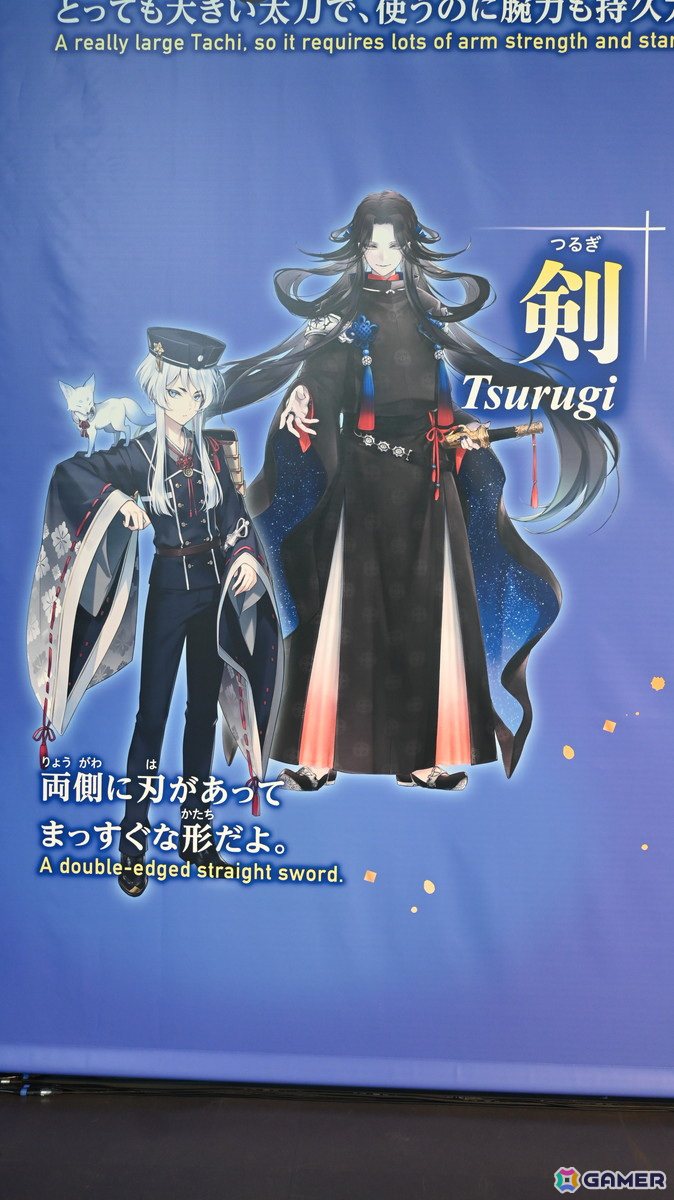 特別展「刀剣乱舞で学ぶ日本刀と未来展 -刀剣男士のひみつ-」をレポート！作刀プロジェクトで生まれた「今剣」や加州清光の剣術が見られる展示もの画像71