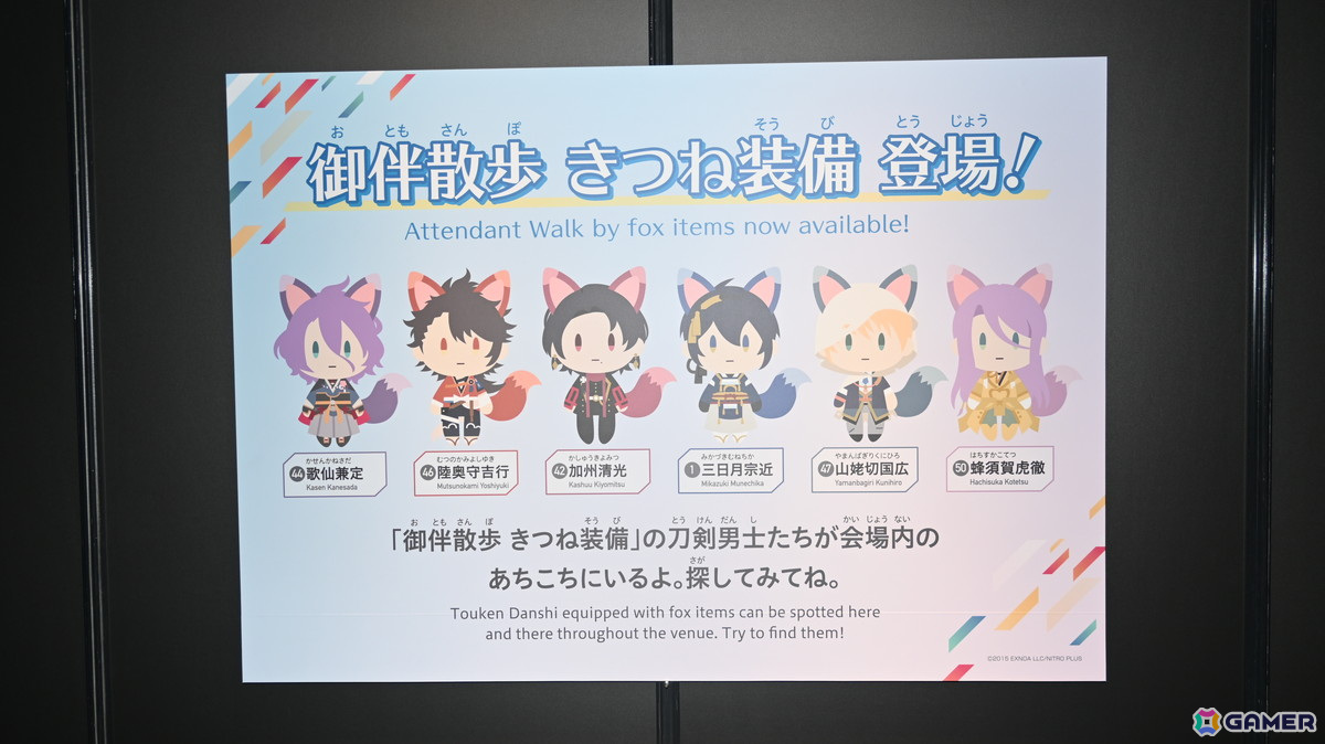 特別展「刀剣乱舞で学ぶ日本刀と未来展 -刀剣男士のひみつ-」をレポート!作刀プロジェクトで生まれた「今剣」や加州清光の剣術が見られる展示もの画像