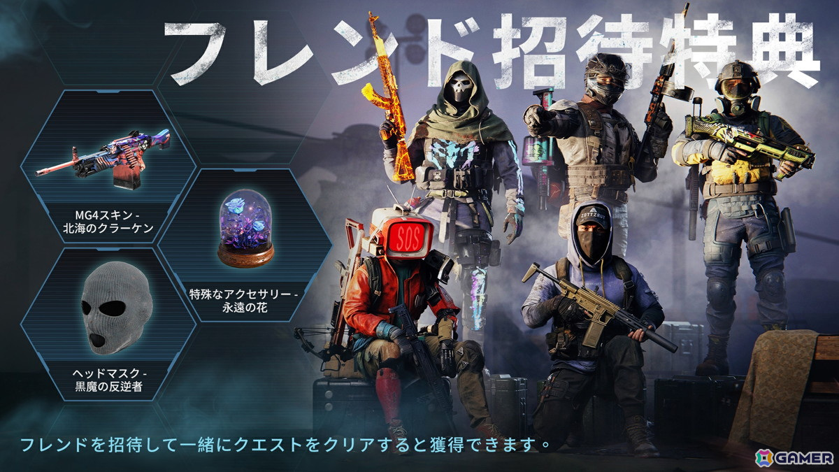 拠点建設も楽しめるオープンワールドサバイバルゲーム「Once Human」でPC向けのアーリーアクセスが開始！の画像