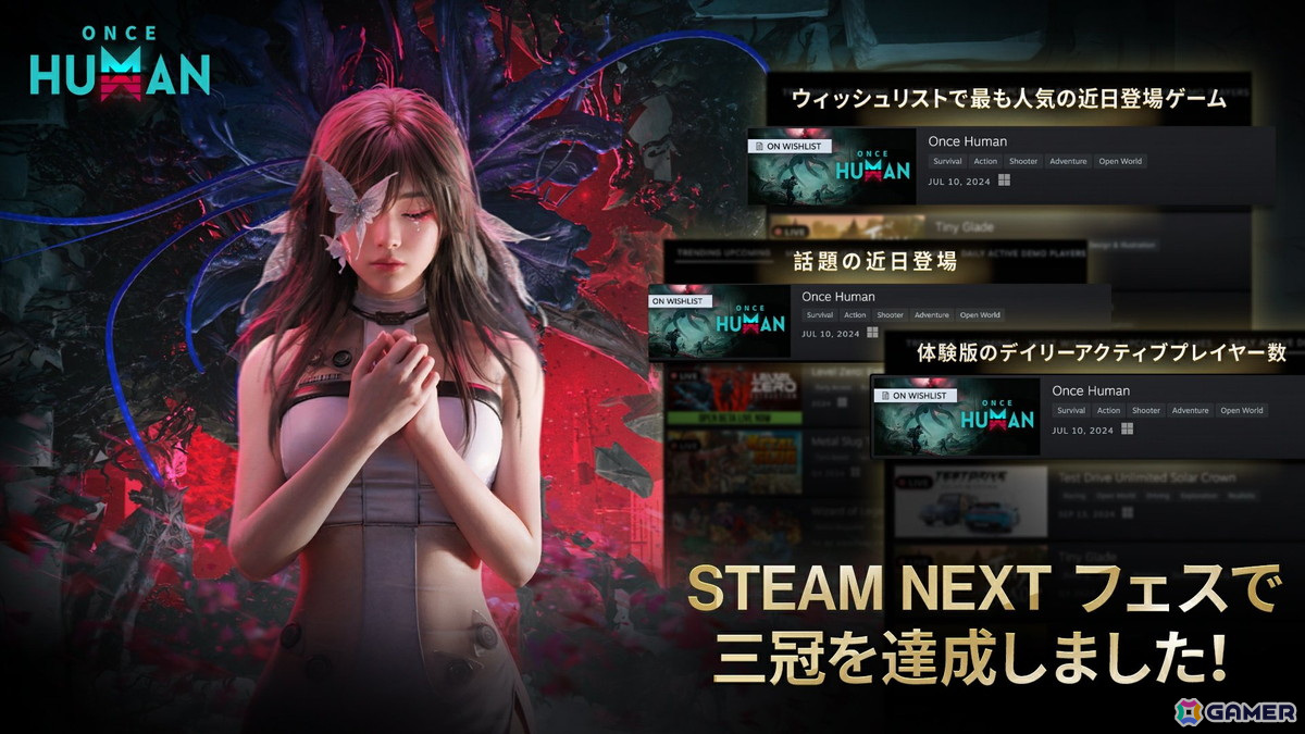 拠点建設も楽しめるオープンワールドサバイバルゲーム「Once Human」でPC向けのアーリーアクセスが開始！の画像