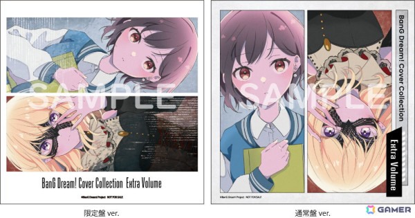 「バンドリ！」MyGO!!!!!とAve Mujicaによるカバー楽曲が初の音源化！「バンドリ！ カバーコレクション Extra Volume」が発売の画像3