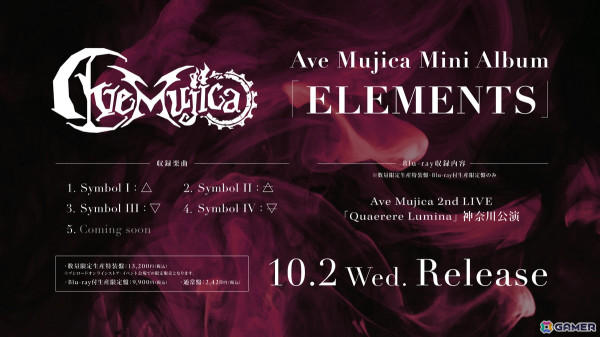 「バンドリ！」MyGO!!!!!とAve Mujicaによるカバー楽曲が初の音源化！「バンドリ！ カバーコレクション Extra Volume」が発売の画像9