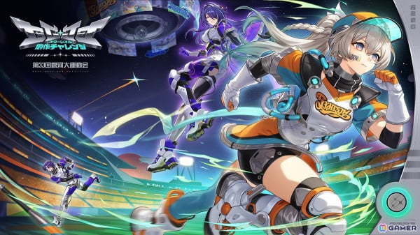 「崩壊：スターレイル」限定星5キャラ「ジェイド」（CV：三石琴乃）が登場するイベント跳躍「生命と命運の質商」が開催！の画像7