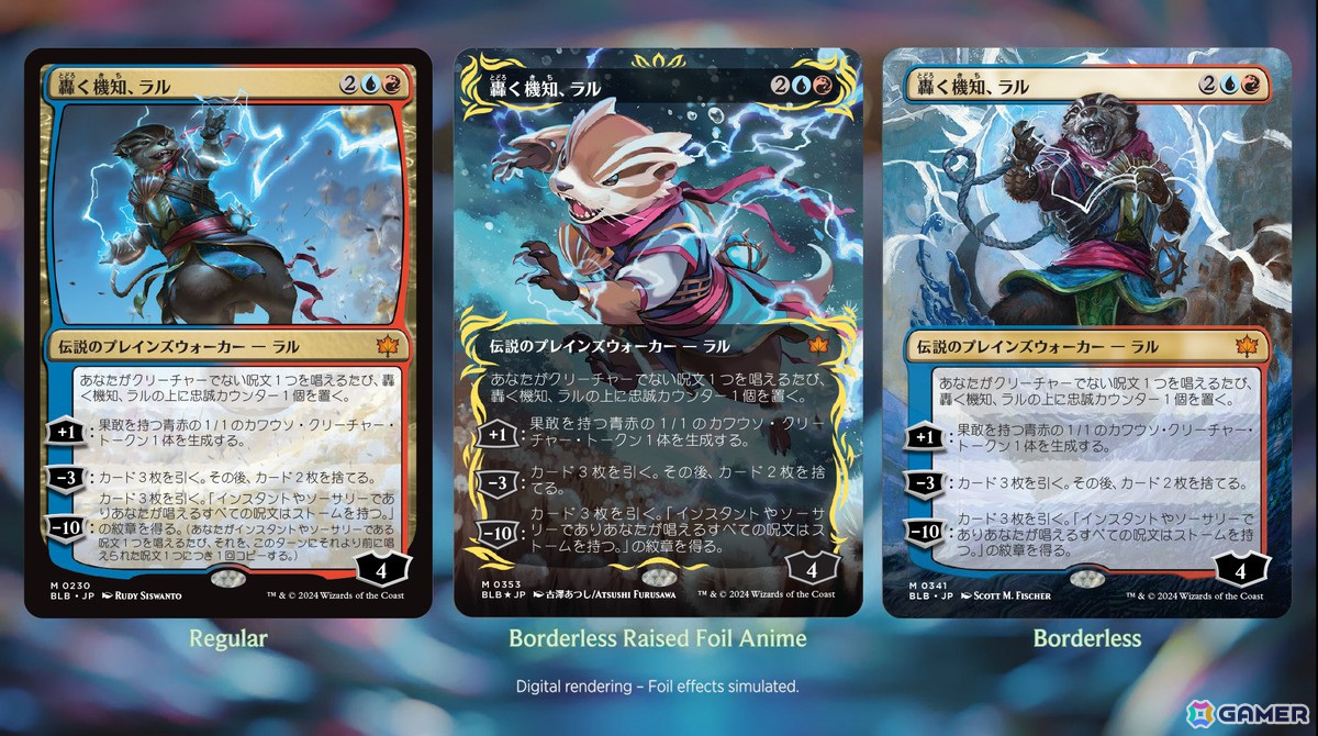 MTG」の新セット「ブルームバロウ」は初めて住民すべてが動物という