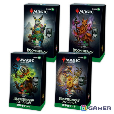 「MTG」の新セット「ブルームバロウ」は初めて住民すべてが動物という“最もかわいいセット”に！収録カードや公式トレーラーが公開の画像19