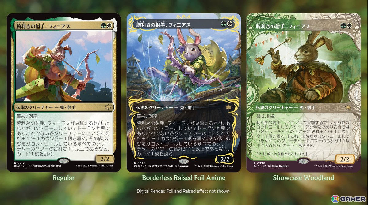 「MTG」の新セット「ブルームバロウ」は初めて住民すべてが動物という“最もかわいいセット”に！収録カードや公式トレーラーが公開の画像9