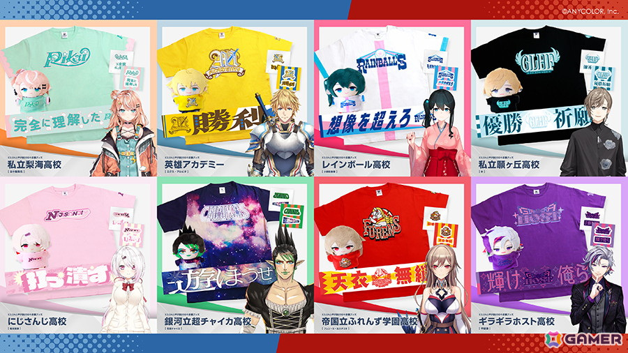 にじさんじ甲子園　Tシャツ　英雄アカデミー にじさんじ甲子園2025】英雄アカデミー｜にじさんじオフィシャル