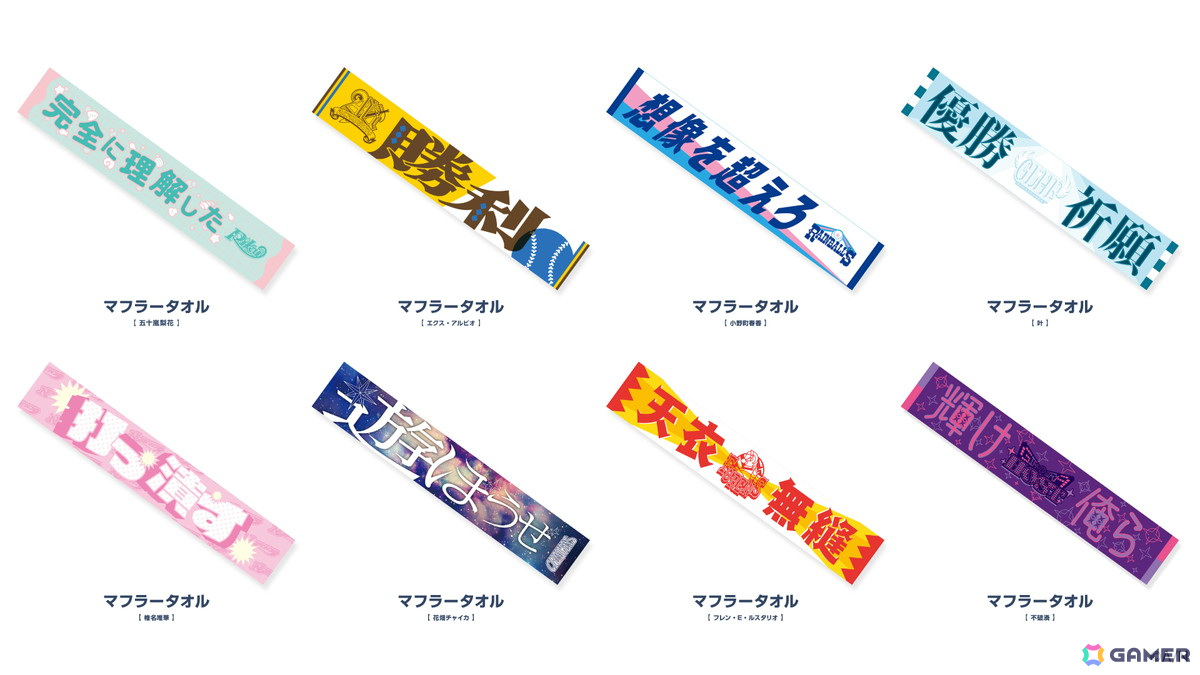 「にじさんじ甲子園2024」グッズの販売が7月15日よりスタート!ボディシール&ステッカーセットやにじぱぺ甲子園Tシャツもラインナップの画像