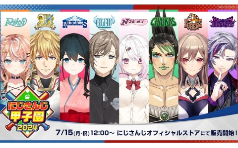 「にじさんじ甲子園2024」グッズの販売が7月15日よりスタート！ボディシール＆ステッカーセットやにじぱぺ甲子園Tシャツもラインナップ