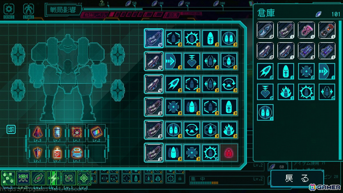 サイバーパンク風のサバイバーライクゲーム「絶境ヒーローズ」がSteamで早期アクセス開始！の画像14