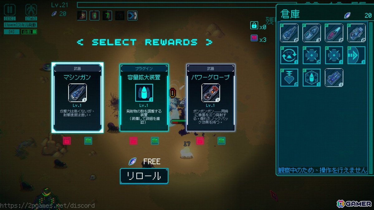 サイバーパンク風のサバイバーライクゲーム「絶境ヒーローズ」がSteamで早期アクセス開始！の画像4