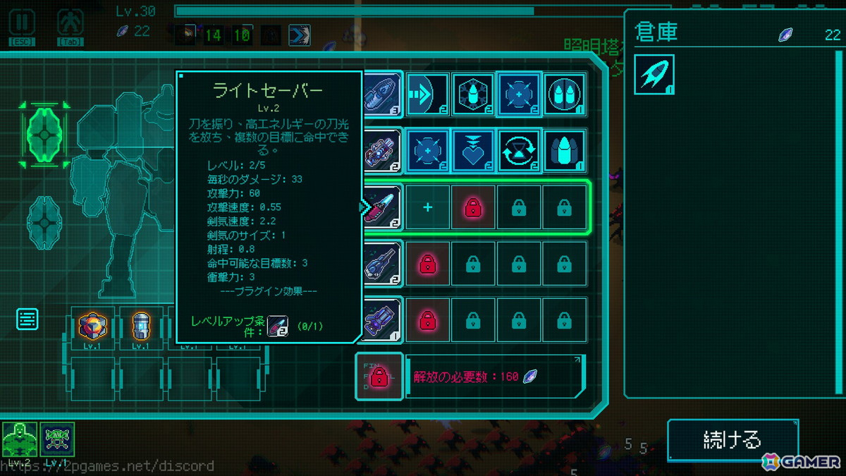 サイバーパンク風のサバイバーライクゲーム「絶境ヒーローズ」がSteamで早期アクセス開始！の画像7