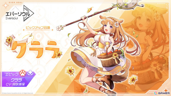 「エバーソウル」第4回公式生放送「エバソらいぶ」が7月18日に配信！クララのピックアップ召喚や「フラワーイベント」は本日より開催中の画像7