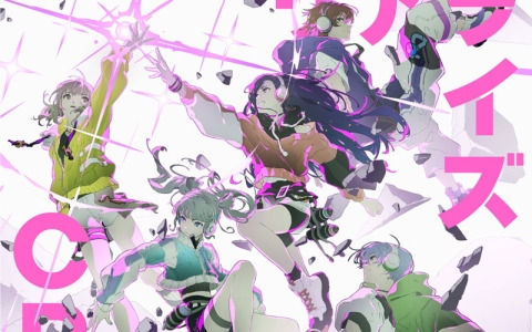 「プロセカ」よりVivid BAD SQUADの8th Single「リアライズ/CR詠ZY」が発売！ジャケットにはSOLANIさんの描き下ろしイラストを使用