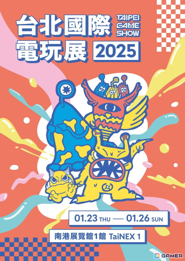 台北ゲームショウ2025のメインビジュアルが公開！出展申込受付が開始の画像1