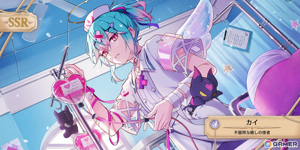 「あくあや」でガチャ＆イベント「嘆きの天使は愛を歌う」が開催！「SSR［カイ］不器用な癒しの使者」と「SR［メーレ］慈愛と救済の使者」が登場の画像