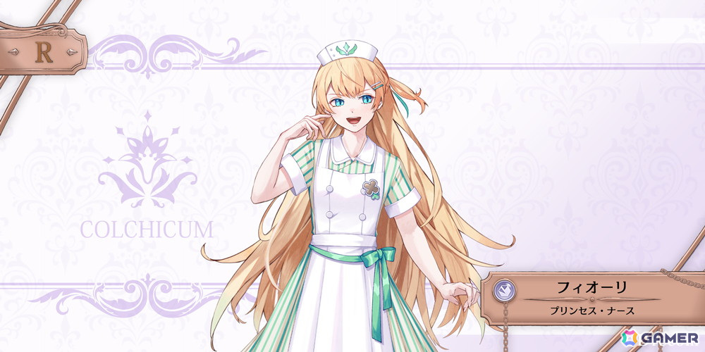 あくあや」でガチャ＆イベント「嘆きの天使は愛を歌う」が開催！「SSR