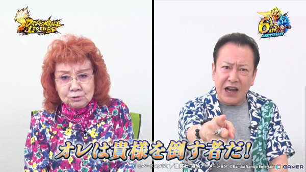 「ドラゴンボール レジェンズ」にULTRA「超サイヤ人4 ゴジータ」が参戦！敵を一網打尽にする究極技“ライジングビッグバンかめはめ波”を所持の画像8