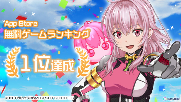 「HIGHSPEED Étoile パズルレーシング！」App Storeの無料ゲームランキングで1位を獲得！「スター（無償）×1,500」のプレゼントもの画像1