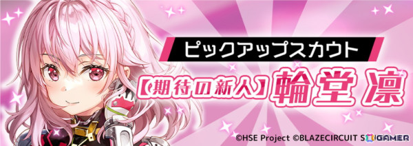 「HIGHSPEED Étoile パズルレーシング！」App Storeの無料ゲームランキングで1位を獲得！「スター（無償）×1,500」のプレゼントもの画像3