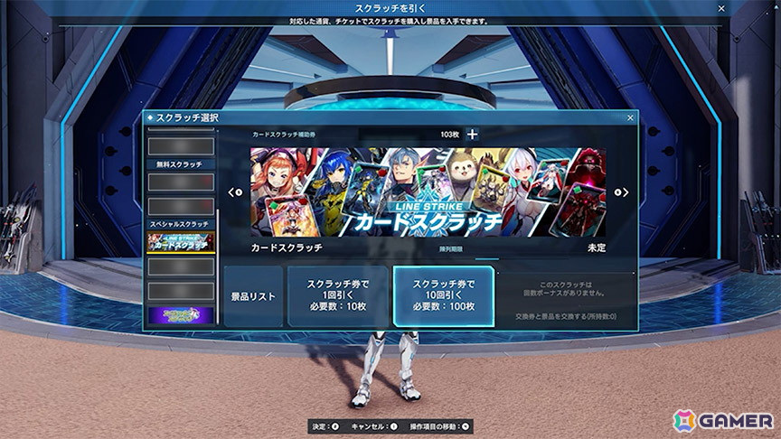「PSO2 ニュージェネシス」にカードバトルを楽しめる「ラインストライク」が登場！レートバトルや対NPCバトルなど多数の対戦形式を用意の画像5