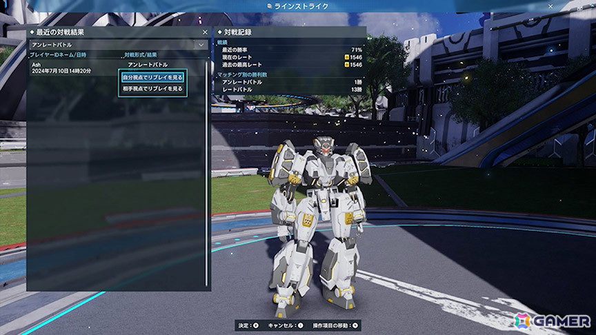 「PSO2 ニュージェネシス」にカードバトルを楽しめる「ラインストライク」が登場！レートバトルや対NPCバトルなど多数の対戦形式を用意の画像8