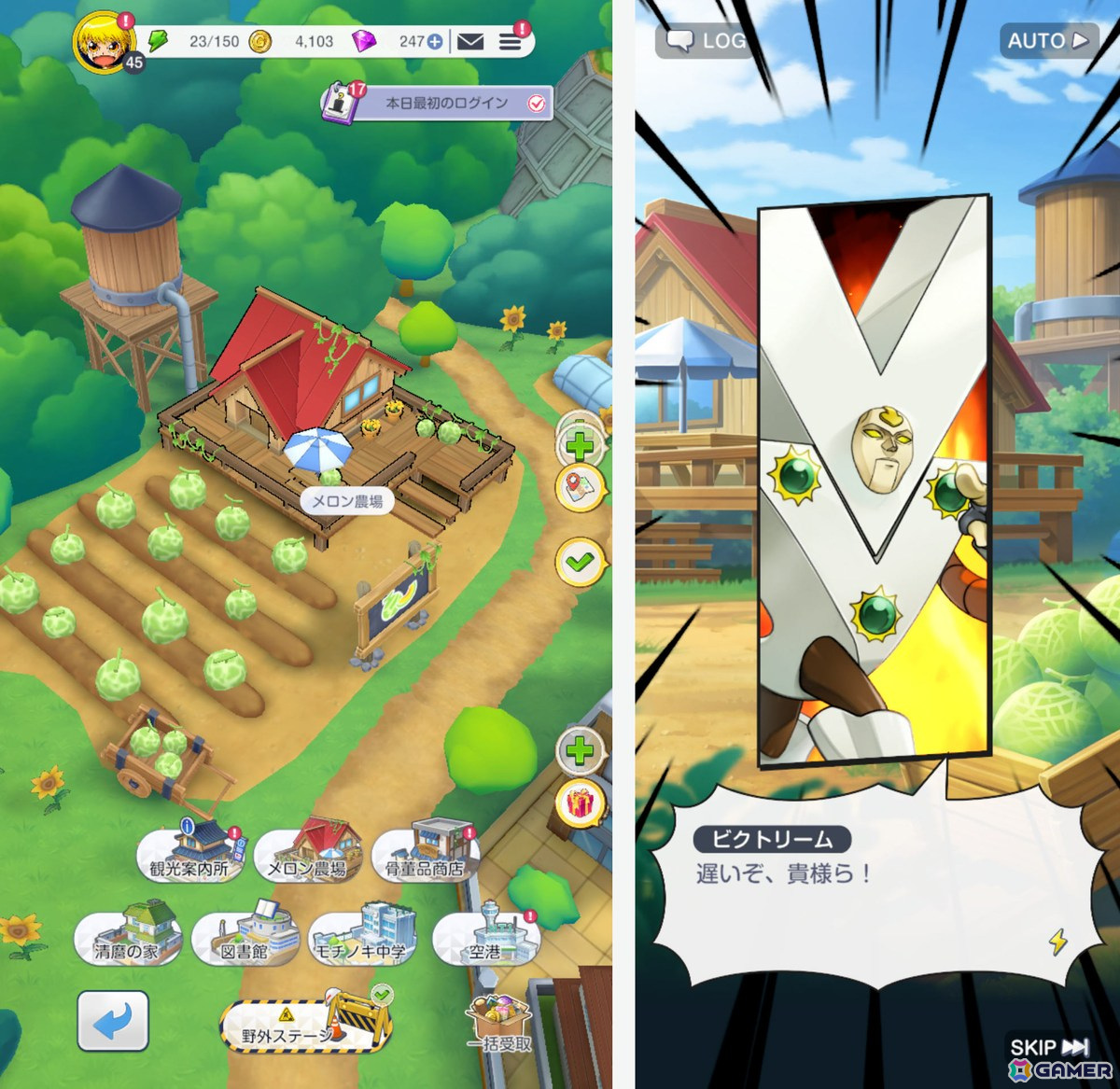 「金色のガッシュベル!! 永遠の絆の仲間たち」0.5周年を記念したアップデートが実施!魔物「<優しさのチカラ>ティオ」と「<華麗なるV>ビクトリーム」が登場の画像