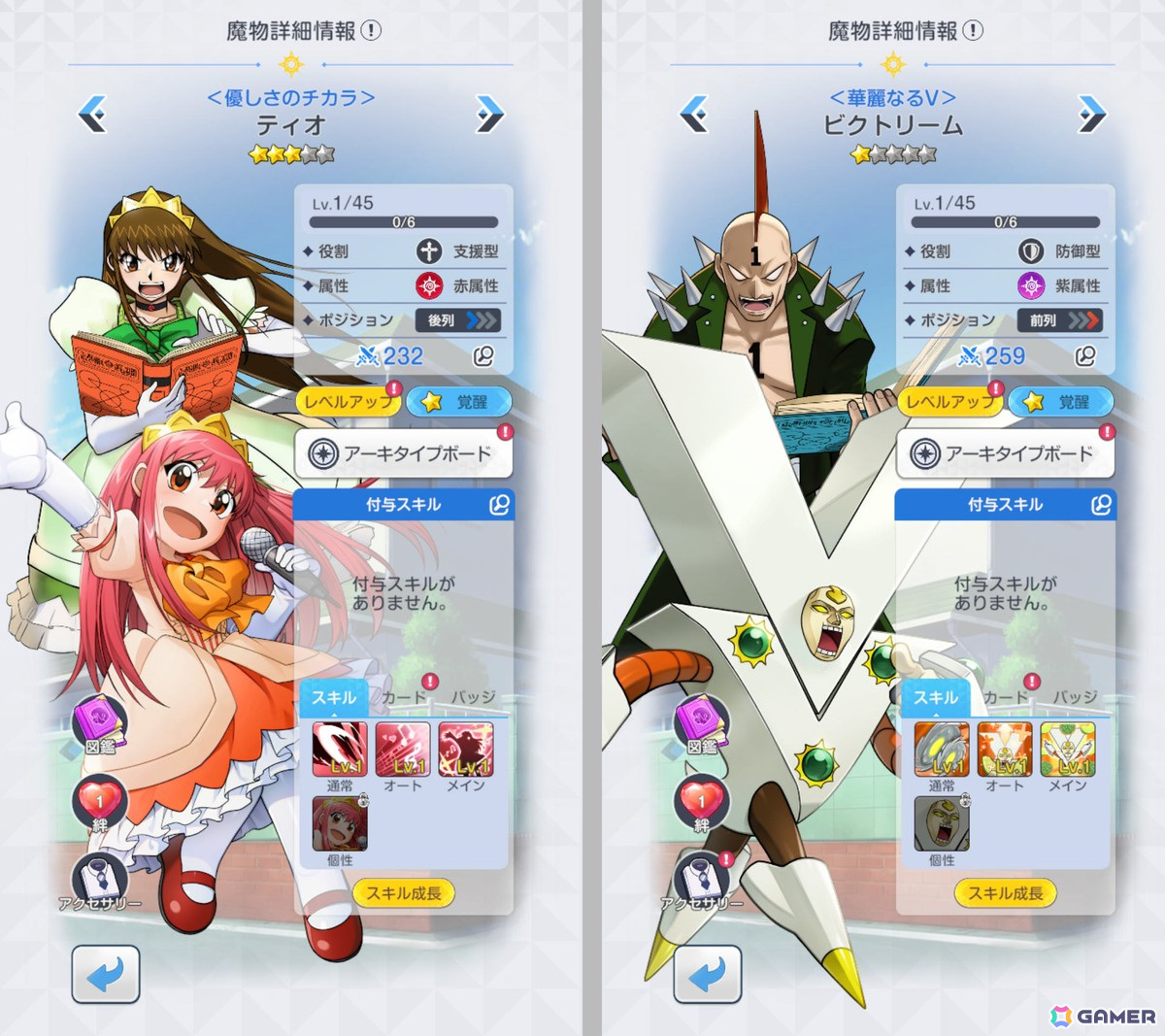 金色のガッシュ‼︎石版編 キャラファインボード LEVEL.137 12人