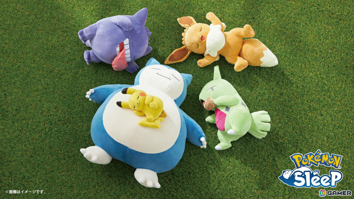Pokémon Sleep」×ポケモンセンターによる“おなかのうえ寝