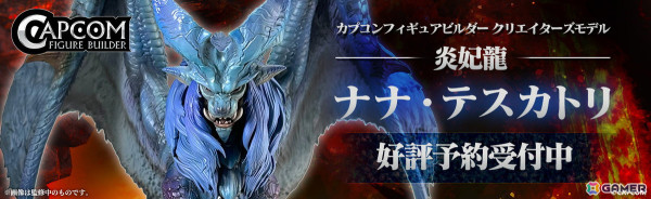 「モンハン」から炎妃龍 ナナ・テスカトリ、「スト6」からキャミィがCFBクリエイターズモデルに登場！「スト6」スケートボードデッキ第3弾もの画像1