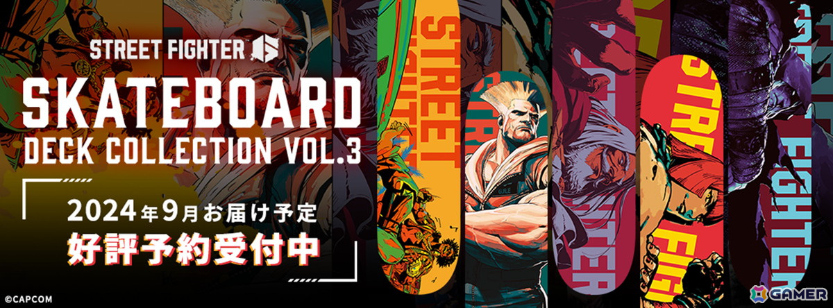 STREET FIGHTER Ⅱ ストリートファイター スケボーデッキ（スト6