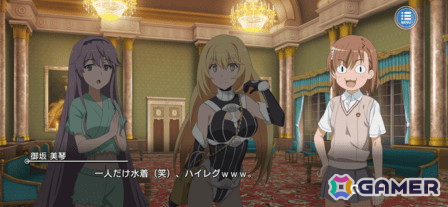 「とある魔術の禁書目録 幻想収束」で5周年記念キャンペーン後半がスタート！新たなダブルキャラ「【最強の絆】御坂美琴＆白井黒子」も登場の画像10