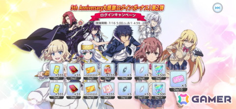 とある魔術の禁書目録 幻想収束」で5周年記念キャンペーン後半が