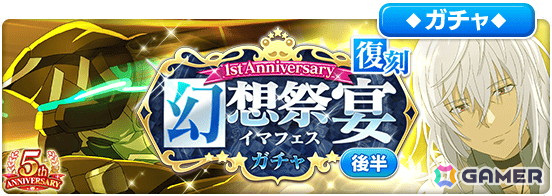 「とある魔術の禁書目録 幻想収束」で5周年記念キャンペーン後半がスタート！新たなダブルキャラ「【最強の絆】御坂美琴＆白井黒子」も登場の画像15