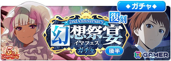 「とある魔術の禁書目録 幻想収束」で5周年記念キャンペーン後半がスタート！新たなダブルキャラ「【最強の絆】御坂美琴＆白井黒子」も登場の画像16