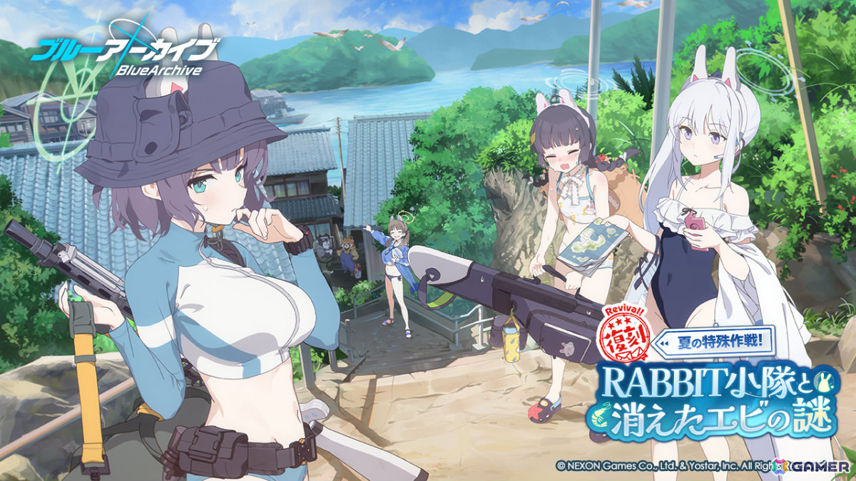 「ブルアカ」水着姿のモエやミヤコ、サキがピックアップ募集に登場！復刻イベント「夏の特殊作戦！RABBIT小隊と消えたエビの謎」も実施の画像