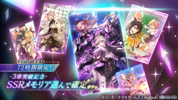 「レスレリアーナのアトリエ」水着衣装のレスナとライザがピックアップガチャに登場！二人が活躍するイベントもの画像5